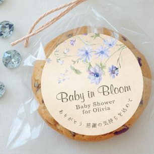 Adesivo Bebê em Flor Azul Floral Aquarela Kraft