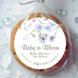 Adesivo Bebê em Floral Azul Aquarela Elegante