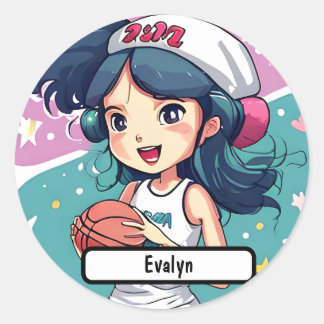 Adesivo Bebê Pequeno, Com Um Nome Personalizado!