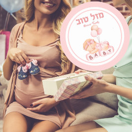 Adesivo Bebê Rosa Simchat Bat Hebraico Mazel Tov