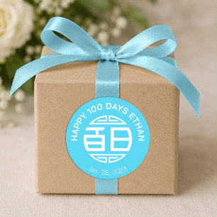 Adesivo Bebê Tradicional Chinês 100 Dias 百日 (azul) Clássi