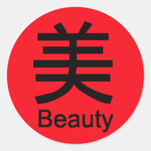 Adesivo Beleza em chinês e inglês