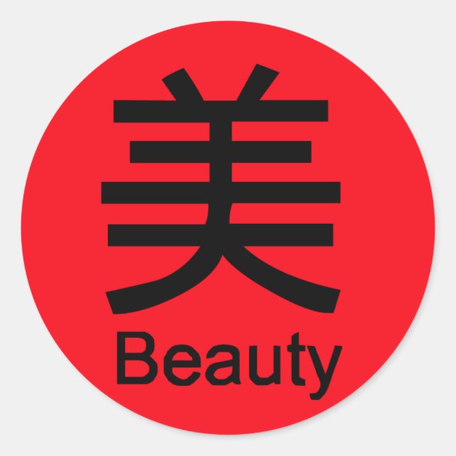 Adesivo Beleza em chinês e inglês (Frente)