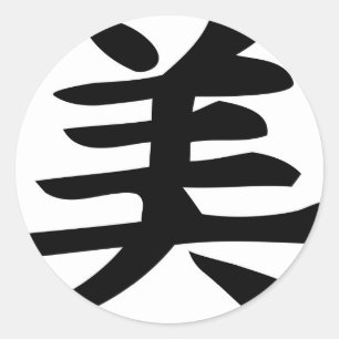 Adesivo Beleza - símbolo do Kanji