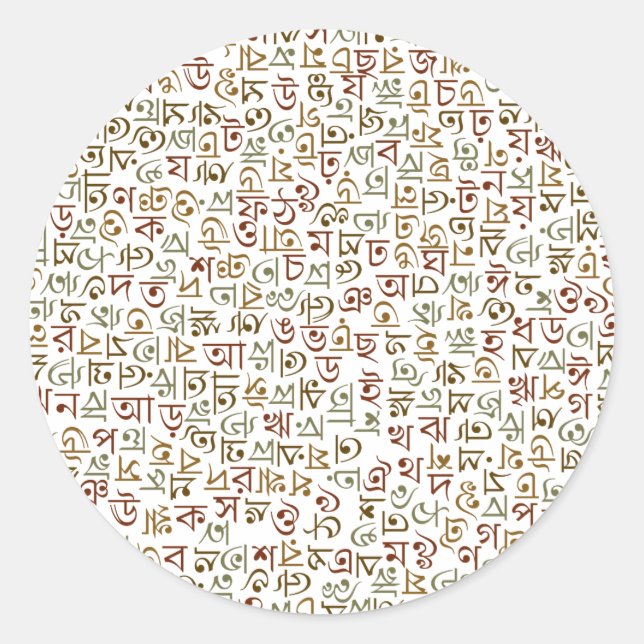Adesivo Bengali (Frente)