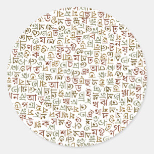 Adesivo Bengali