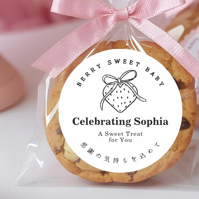 Adesivo Berry Sweet Baby Shower Minimalist Strawberry (Criador carregado)