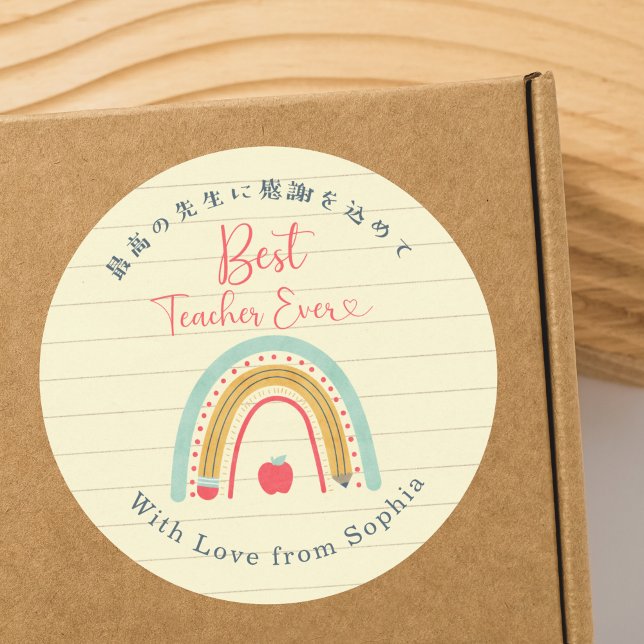 Adesivo Best Teacher Ever Rainbow Apple Note Paper (Criador carregado)