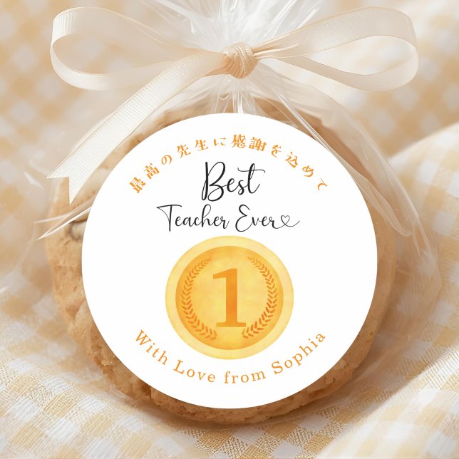 Adesivo Best Teacher Ever Thank You Gold Medal (Criador carregado)