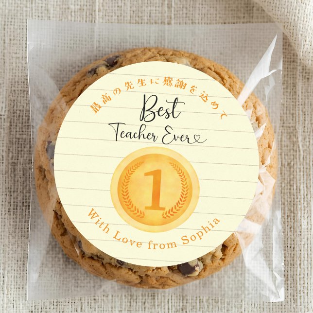 Adesivo Best Teacher Ever Thank You Gold Medal Note Paper (Criador carregado)