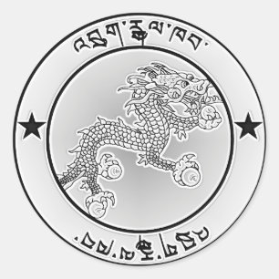 Adesivo Bhutan Round Emblem