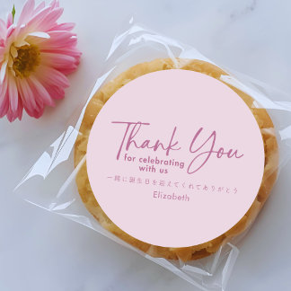 Adesivo Birthday Thank You Pink Minimalist Script