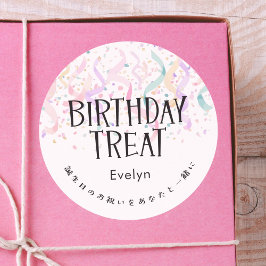 Adesivo Birthday Treat Confetti Colorful Pastel