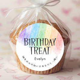 Adesivo Birthday Treat Rainbow Colorful Crayon
