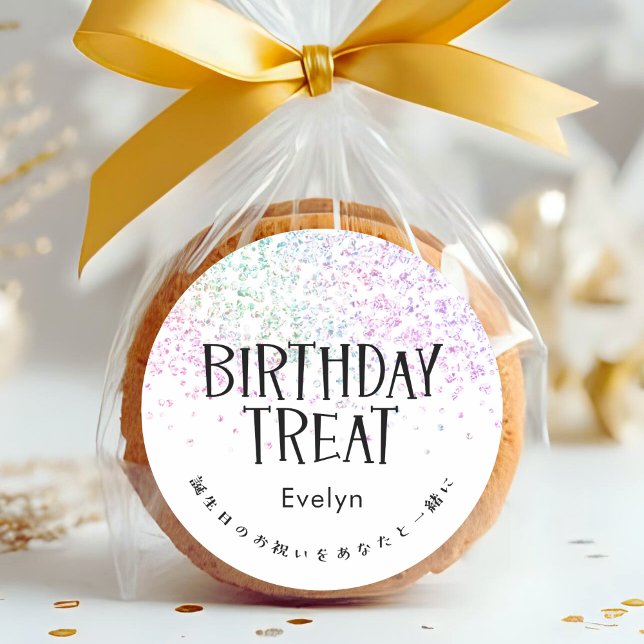 Adesivo Birthday Treat Rainbow Glitter Confetti (Criador carregado)