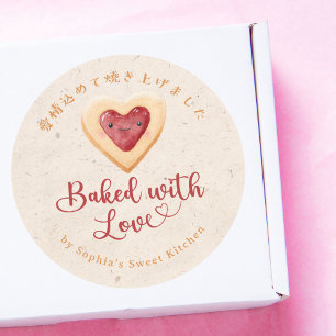 Adesivo Biscoito Coração Kawaii Kraft Assado com Amor