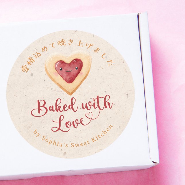 Adesivo Biscoito Coração Kawaii Kraft Assado com Amor (Criador carregado)