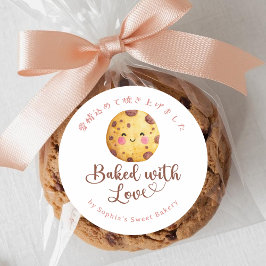 Adesivo Biscoito de Chocolate Kawaii Assado com Amor