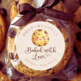 Adesivo Biscoito de Chocolate Kawaii Kraft Assado com Amor