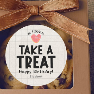 Adesivo Biscoito de Coração de Aniversário de Crianças da