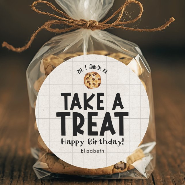 Adesivo Biscoito Kraft para Presente de Aniversário de Cri (Criador carregado)