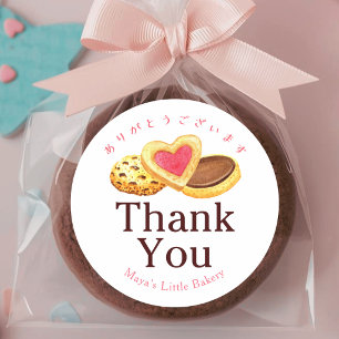 Adesivo Biscoitos Caprichosos Agradecimento Aquarela