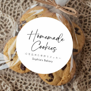 Adesivo Biscoitos Caseiros Roteiro Minimalista Elegante