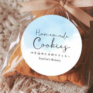 Adesivo Biscoitos Caseiros Tipografia Aquarela Azul