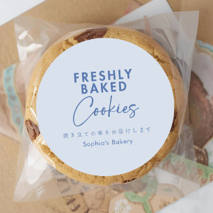 Adesivo Biscoitos Frescos Recém-Assados Tipografia Minimal