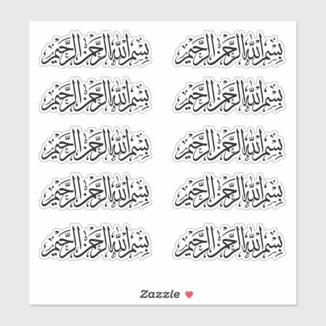 Adesivo Bismillah Arabe Calliographic Sticker Bundle (Folha)