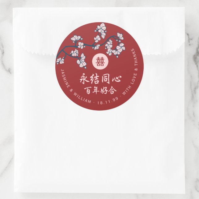 Adesivo Blossomas de ameixa Rosa Flores de primavera Casam (Bolsa)