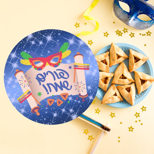 Adesivo Blue Megillah Hamantaschen Hebraico Feliz Purim (Criador carregado)