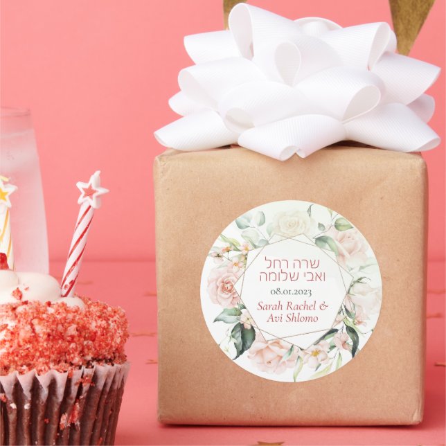 Adesivo Blush & Green Primavera judeu hebraico Chuppah DIY (Festa)