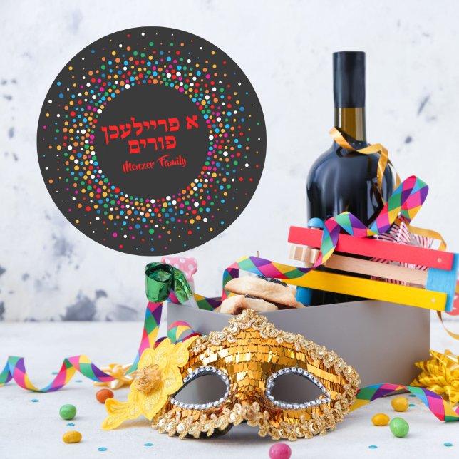 Adesivo Bolinhas Colorida Hebraico A Freilichen Purim (Add a special touch to your mishloach manot :))