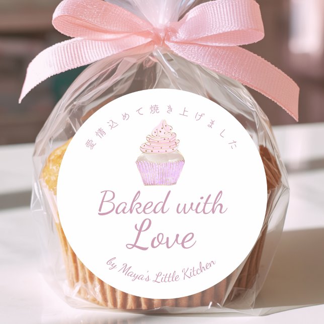 Adesivo Bolo de Água Rosada com Amor (Criador carregado)