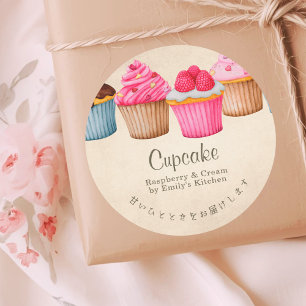 Adesivo Bolo de Aniversário Rosa Aguarela Produto de Padar