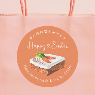 Adesivo Bolo de Cenoura de Páscoa Aquarela Laranja Feliz
