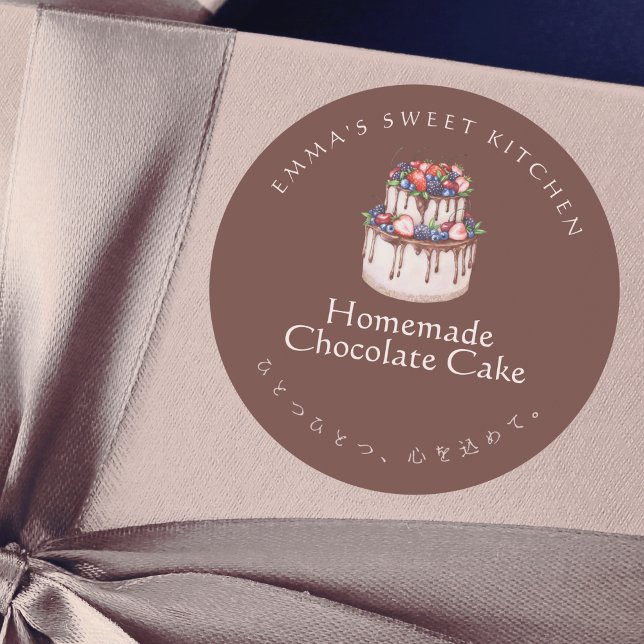 Adesivo Bolo de Chocolate Marrom Elegante com Frutas Produ (Criador carregado)