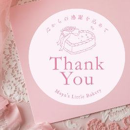 Adesivo Bolo de Coração Rosa Coquette Obrigado
