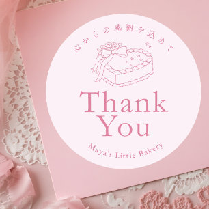 Adesivo Bolo de Coração Rosa Coquette Obrigado