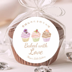Adesivo Bolo de Cupcake Pastel Assado com Amor