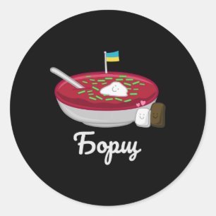 Adesivo Borsch Cozinha Nacional Ucraniana Borscht Bor
