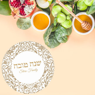 Adesivo Branco clássico e Dourado costume rosh Hashana