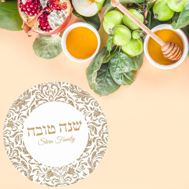 Adesivo Branco clássico e Dourado costume rosh Hashana (Criador carregado)