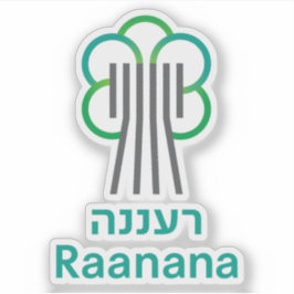 Adesivo Brasão de armas da cidade de Ra'anana, Israel