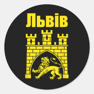 Adesivo Brasão De Armas De Lviv Ucrânia Souvenir Lvivian U