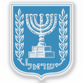 Adesivo Brasão de armas do Estado de Israel