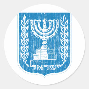 Adesivo Brasão de Israel