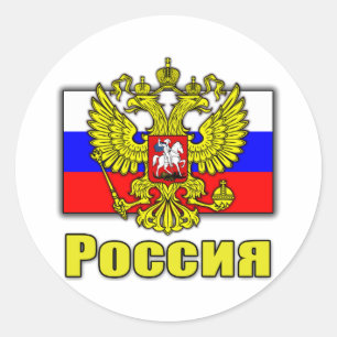 Adesivo Brasão de Rússia