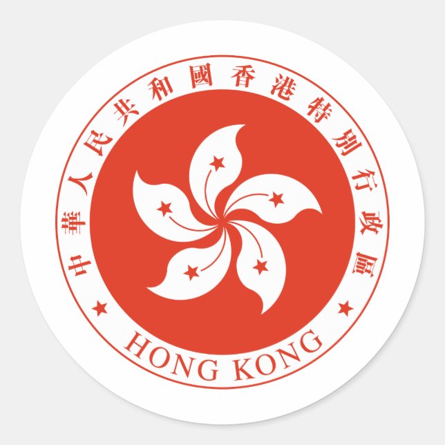 Adesivo Brasão HK de Hong Kong (Frente)